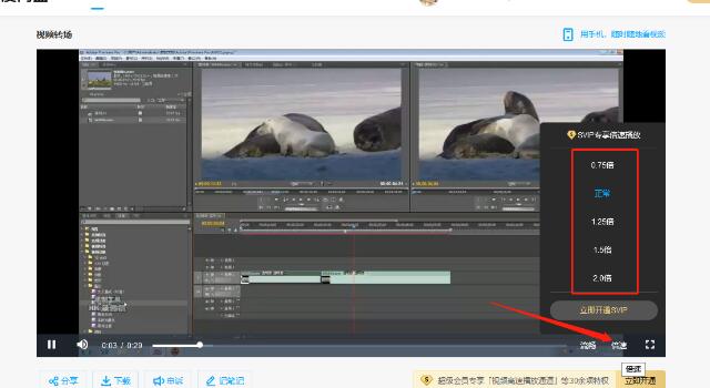 火狐浏览器怎么倍速看百度网盘视频 火狐浏览器怎么倍速看百度网盘视频