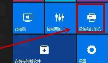 打印机只能打文档打印不了图片怎么解决 打印机只能打文档打印不了图片怎么解决