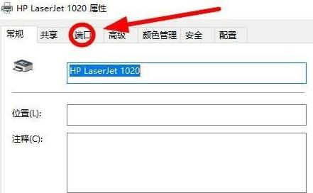 打印机只能打文档打印不了图片怎么解决 打印机只能打文档打印不了图片怎么解决
