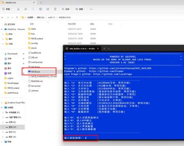 nsp文件怎么安装到模拟器-nsp文件安装到模拟器的方法