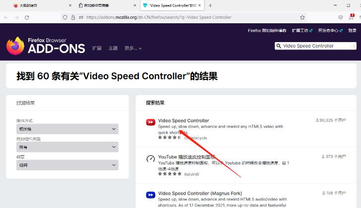 火狐浏览器怎么倍速看百度网盘视频 火狐浏览器怎么倍速看百度网盘视频
