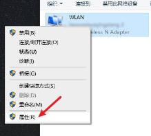 Win10怎么设置ipv4地址-Win10设置ipv4地址的方法