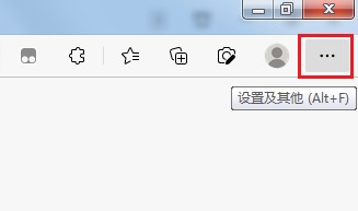 Edge浏览器怎么卸载恶意插件 Edge浏览器怎么卸载恶意插件