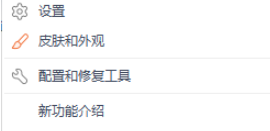 WPS怎么取消自动升级 WPS怎么取消自动升级