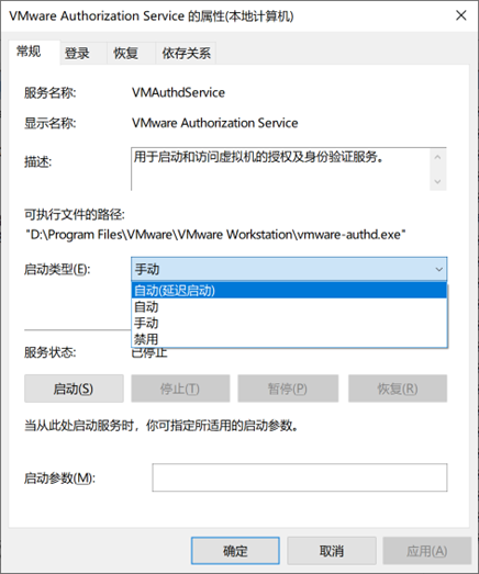 vmware无法连接到虚拟机,请确保你有权运行该程序怎么解决? vmware无法连接到虚拟机,请确保你有权运行该程序怎么解决?