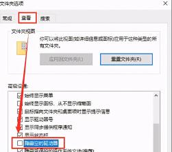 Win10u盘插上不显示怎么解决-Win10u盘插上不显示的解决步骤