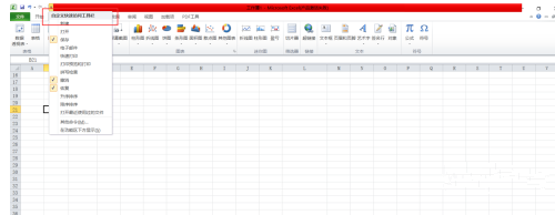 Excel输入1下拉为什么全是1 Excel输入1下拉为什么全是1