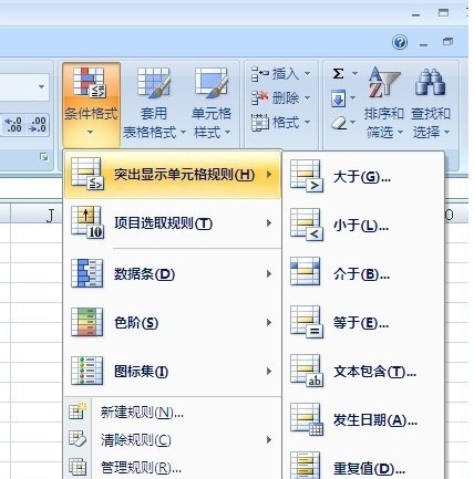 Excel如何快速删除重复项 Excel如何快速删除重复项