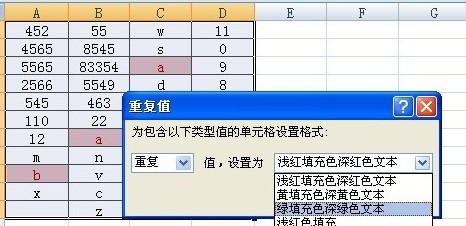 Excel如何快速删除重复项 Excel如何快速删除重复项
