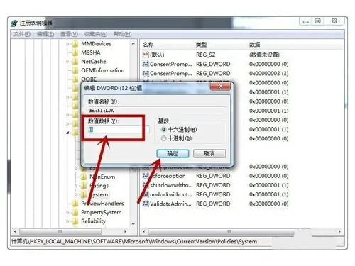 ps图片无法直接拖入的解决办法 ps图片无法直接拖入的解决办法