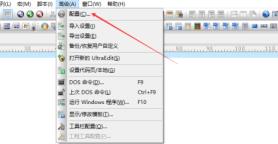 UltraEdit怎么设置双击标签关闭文件-设置双击标签关闭文件的方法