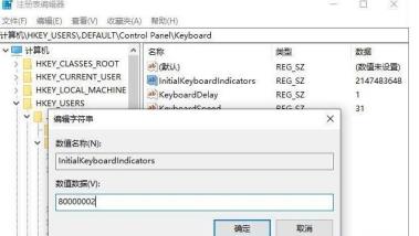 Win10系统如何设置开机自启小键盘-开机自启小键盘的方法