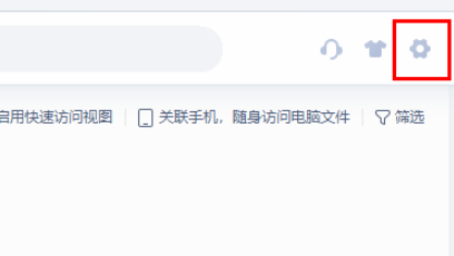 WPS怎么取消自动升级 WPS怎么取消自动升级