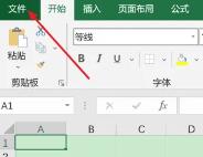 Excel怎么设置网格线颜色-Excel设置网格线颜色的方法