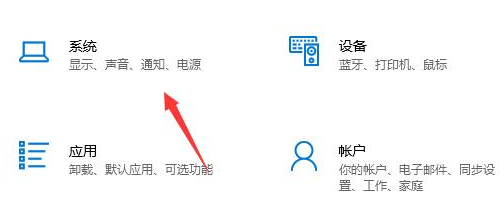 Microsoft Store怎么更换下载路径 Microsoft Store怎么更换下载路径