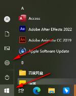 Win10怎么开启自动播放功能-开启自动播放功能的方法
