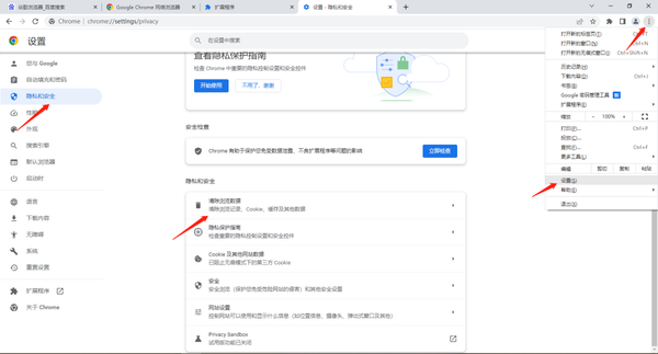 chrome浏览器闪退怎么回事 chrome浏览器闪退怎么回事
