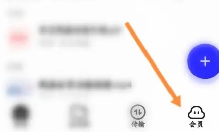 夸克网盘会员福利码白嫖2023 夸克网盘svip免费领取2023 夸克网盘会员福利码白嫖2023 夸克网盘svip免费领取2023