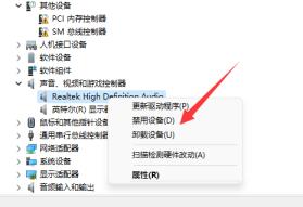 耳机有声音麦克风没声音怎么解决