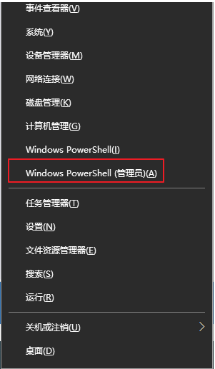 影驰显卡驱动安装失败怎么解决 影驰显卡驱动安装失败怎么解决