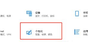 Win10软键盘怎么调出来-Win10软键盘的调出方法