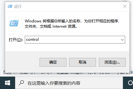 教你如何快速安装打印机驱动(详细方法)