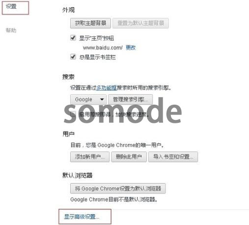 谷歌浏览器贴吧看不到图片怎么解决 谷歌浏览器贴吧看不到图片怎么解决