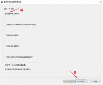 如何检测Win11驱动是否正常-Win11检测驱动是否正常的方法