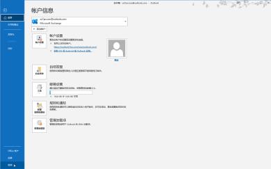 ​outlook怎么关闭附件预览功能-关闭附件预览功能的方法