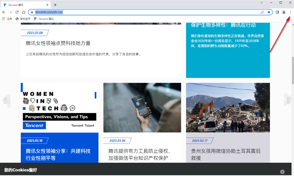 如何将网页保存为图片 如何将网页保存为图片