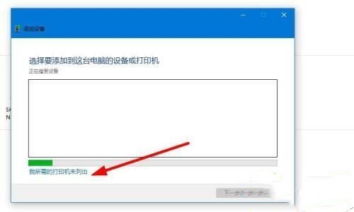 打印机显示休眠不打印怎么解决 打印机显示休眠不打印怎么解决