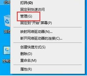 驱动人生更新驱动后开不了机怎么解决?
