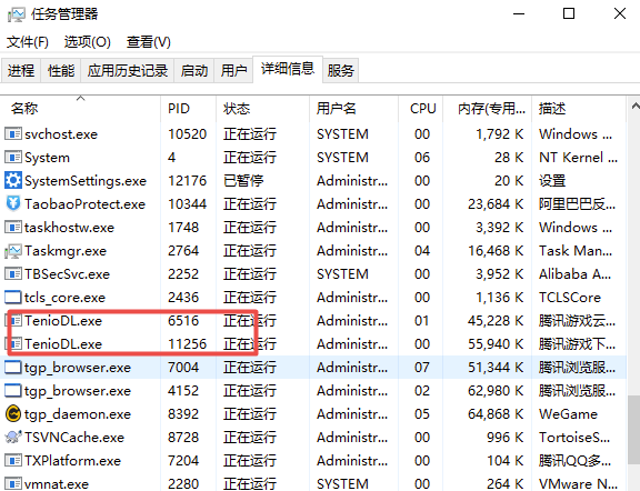 wegame下载速度慢怎么解决 wegame下载速度慢怎么解决