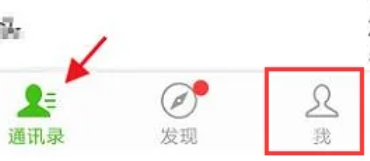 不拉黑不删除怎么隐藏微信好友 不拉黑不删除怎么隐藏微信好友