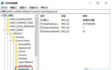 Win10系统如何设置开机自启小键盘-开机自启小键盘的方法