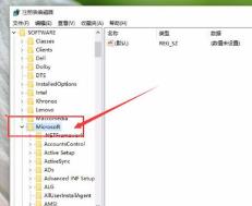 Win10怎么设置打开图片方式为照片查看器