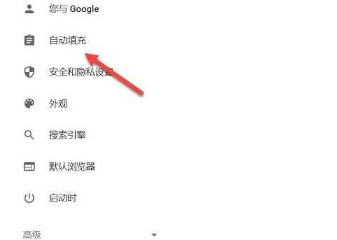 谷歌浏览器如何删除不用的密码