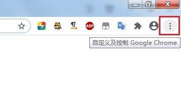 谷歌浏览器提示此标签页的内容正在被共享怎么解决