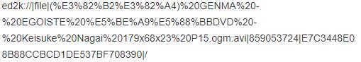 迅雷ed2k怎么下载文件