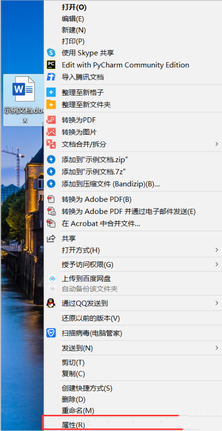 电脑同时安装了WPS和Office,怎么设置文件的默认打开方式 电脑同时安装了WPS和Office,怎么设置文件的默认打开方式