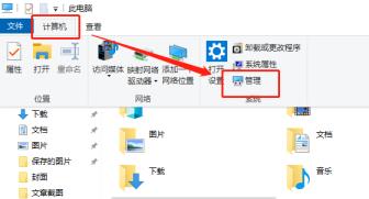 Win10u盘插上不显示怎么解决-Win10u盘插上不显示的解决步骤