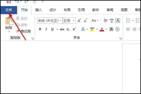 WPS突然卡住点不动退不出但是没有保存文件怎么解决 WPS突然卡住点不动退不出但是没有保存文件怎么解决