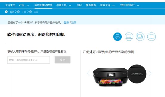 教你如何快速安装打印机驱动(详细方法)