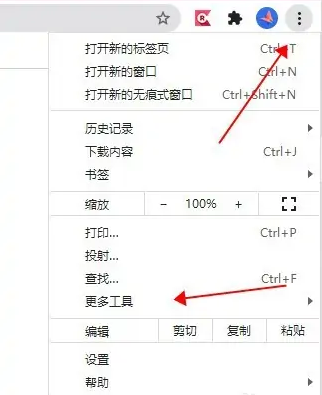 电脑端谷歌浏览器怎么用手机模式看网页 电脑端谷歌浏览器怎么用手机模式看网页