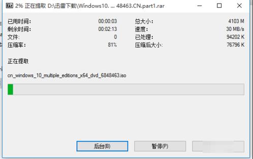 7z能解压rar文件吗 7z能解压rar文件吗