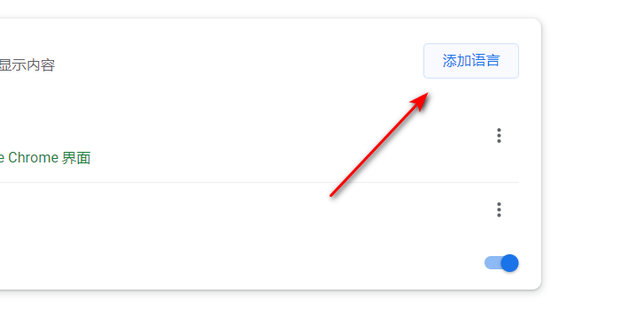 谷歌浏览器翻译功能启动失败怎么解决 谷歌浏览器翻译功能启动失败怎么解决