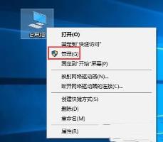 Win10开机闪屏怎么解决-Win10开机闪屏的解决步骤
