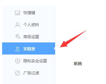 如何彻底关闭360浏览器画报功能设置