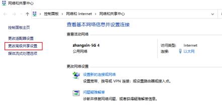0x80070035找不到网络路径怎么解决