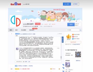 nsp文件怎么安装到模拟器-nsp文件安装到模拟器的方法